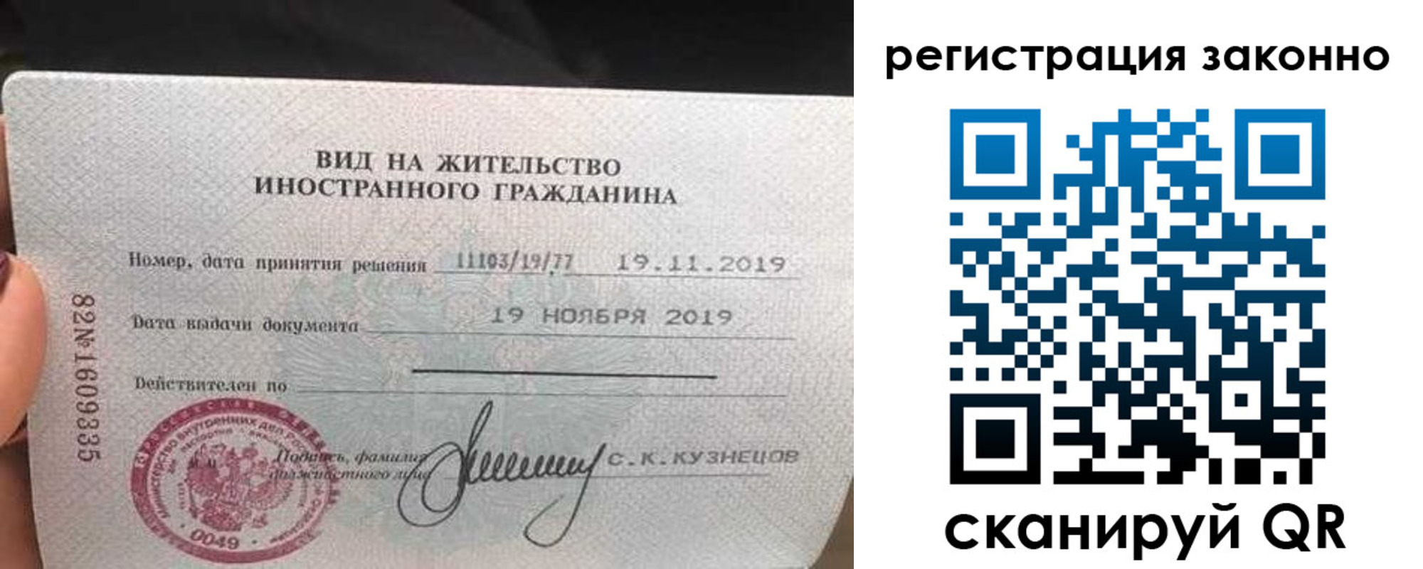 регистрация для дет. сада в Пересвете