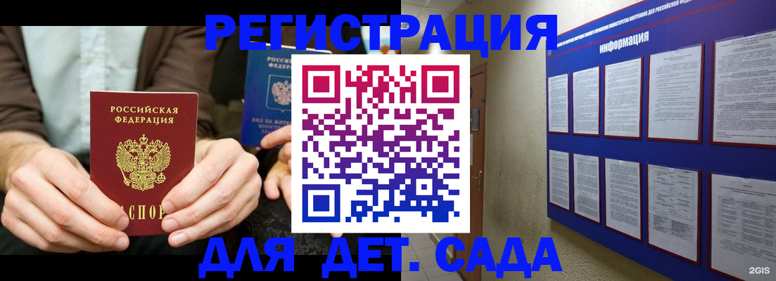 форма 3 в Пересвете